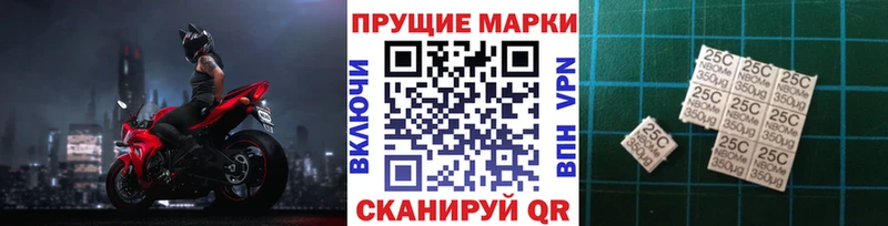 Марки N-bome 1,8мг Узловая
