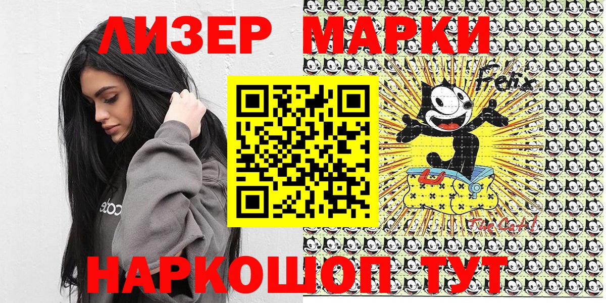 Марки NBOMe 1,8мг  Вход с VPN  магазин продажи наркотиков  Узловая 
