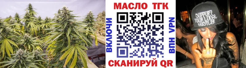 купить наркотики сайты  Узловая  ТГК вейп 