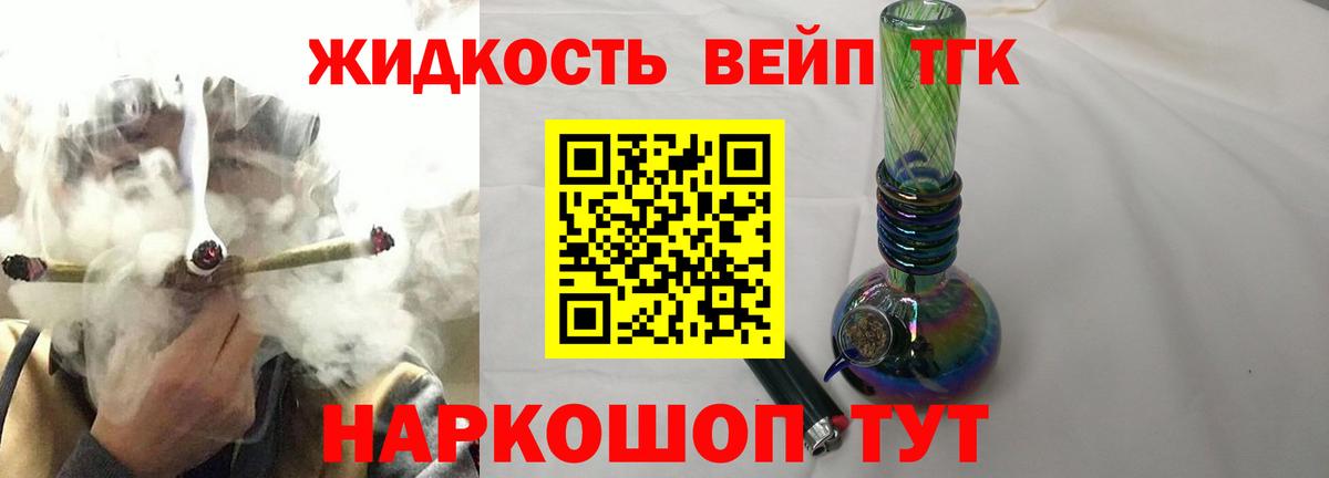 Узловая  мега ONION  Вход с VPN  ТГК Wax 