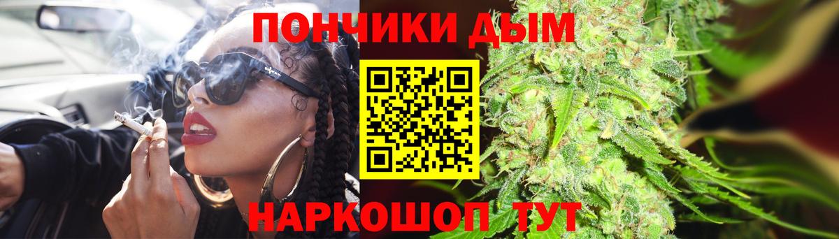 Канабис индика Узловая